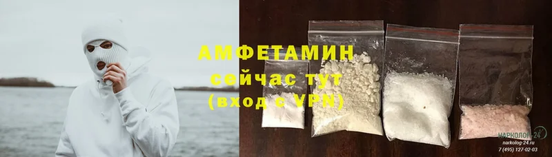 мега рабочий сайт  Баксан  Amphetamine Premium 