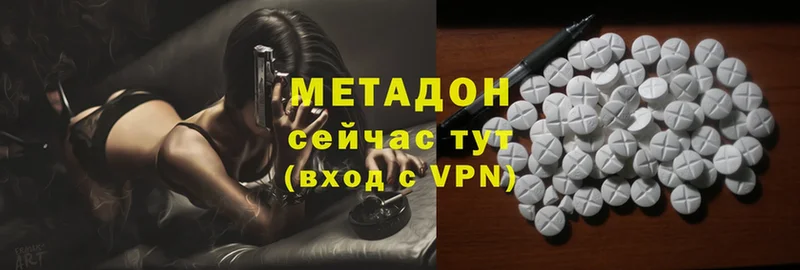 хочу   Баксан  МЕТАДОН VHQ 