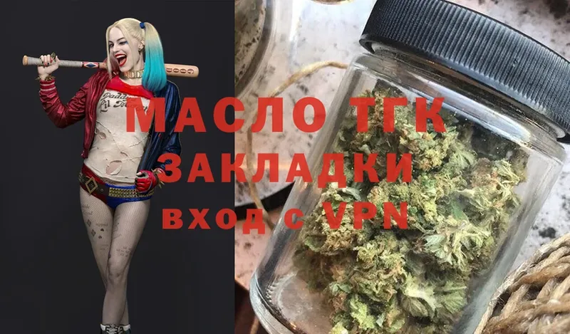 Дистиллят ТГК Wax  Баксан 